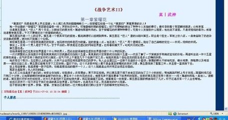 福建大菠萝导航官网